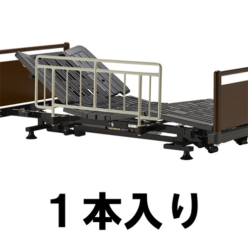 介護ベッド 手すり レンタル 差し込み式サイドレール SR-800JJ