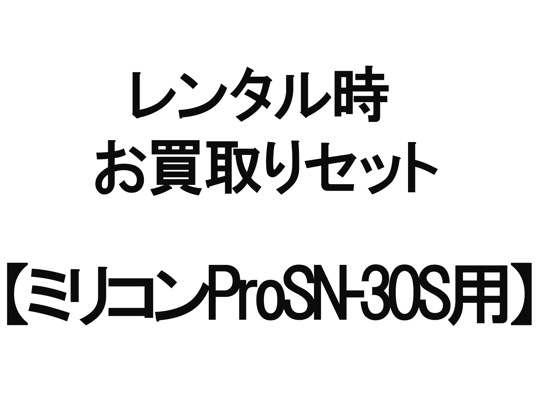 ミリコンリーフレット