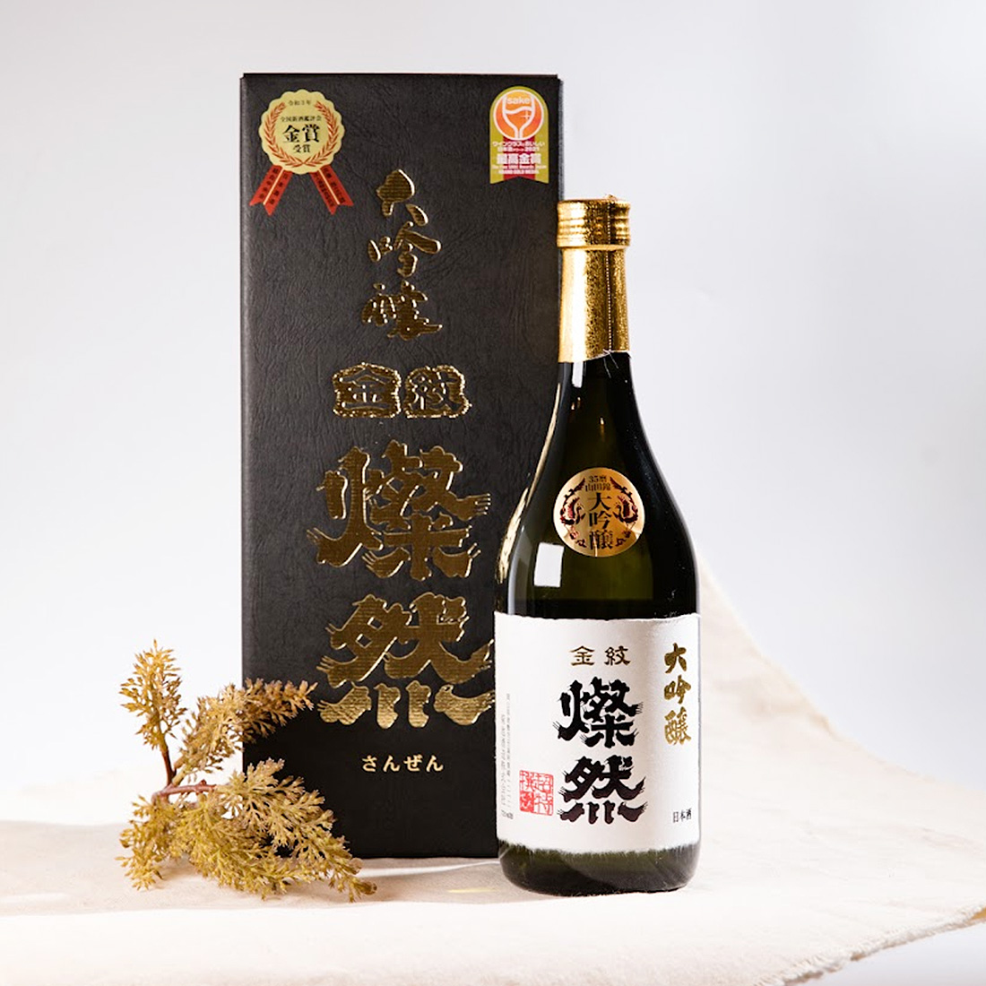 燦然（さんぜん） 金紋 大吟醸 原酒 山田錦 35磨 箱入  720mｌ / 菊池酒造