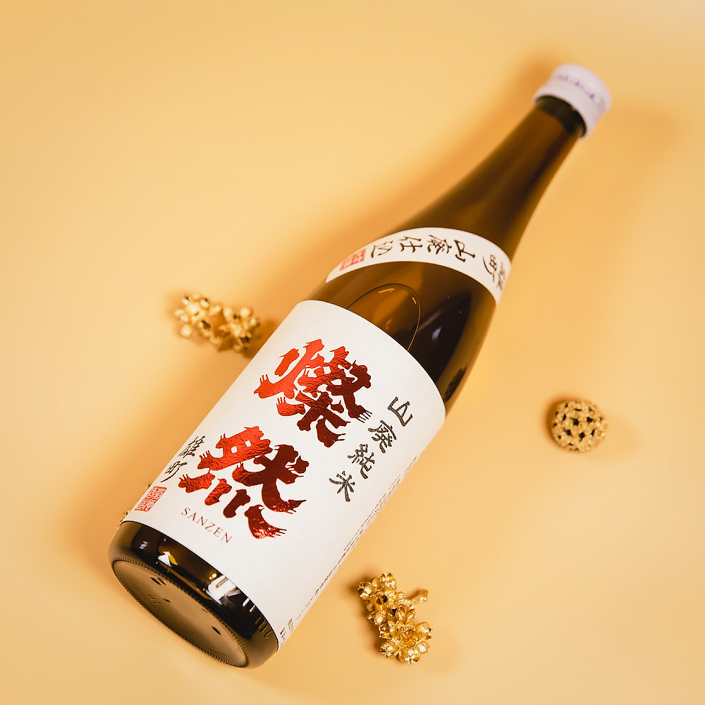 燦然 山廃純米 雄町 720m | 菊池酒造