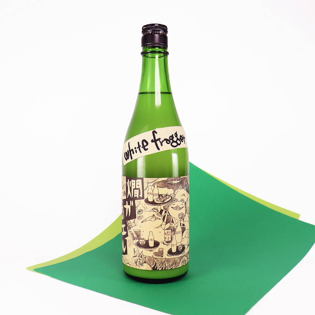 燗ガエル 酵母無添加 生もと にごり 純米酒 720ml ｜ 北島酒造