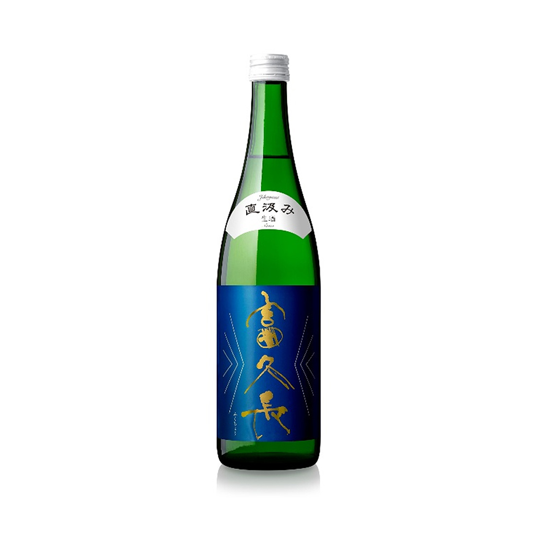 富久長 純米吟醸 直汲み 生酒 辛口 720ml / 今田酒造本店