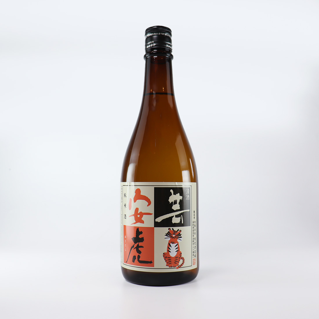 安芸虎（あきとら） 純米 無ろ過 720ml / 有光酒造場