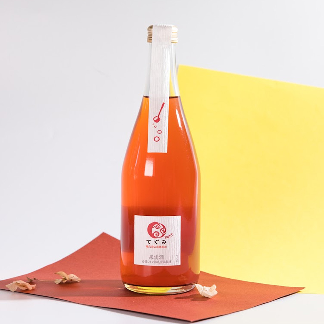 てぐみ スパークリング ロゼ