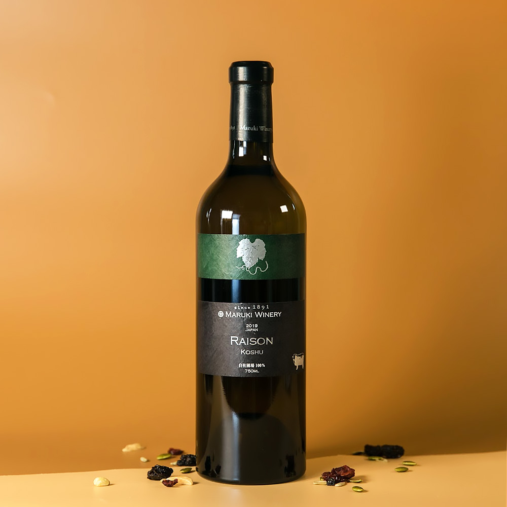 レゾン 甲州 自社圃場収穫 甲州100％  2019年 まるき葡萄酒