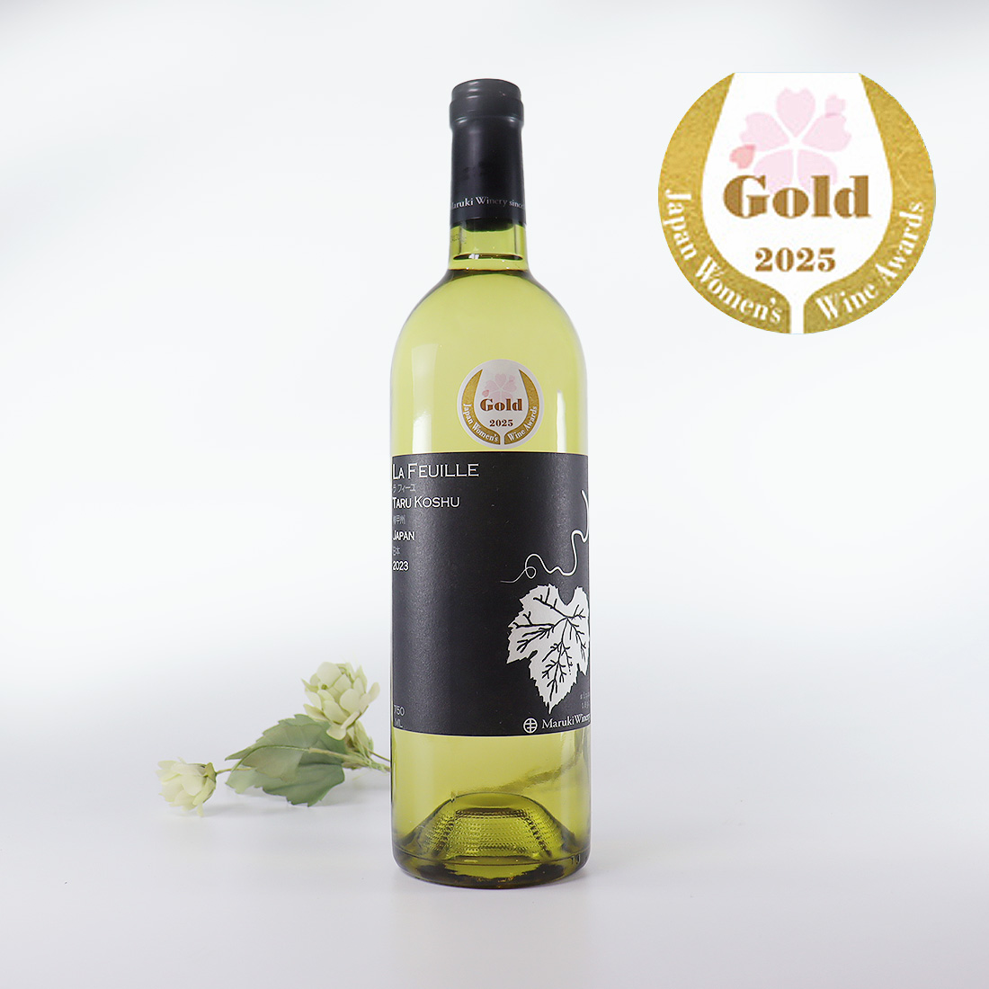 ラフィーユ 樽甲州 まるき葡萄酒 白ワイン