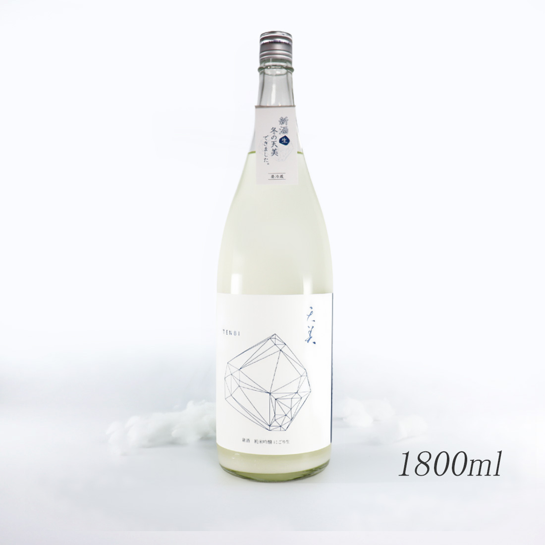 雪天 天美 新酒 純米吟醸