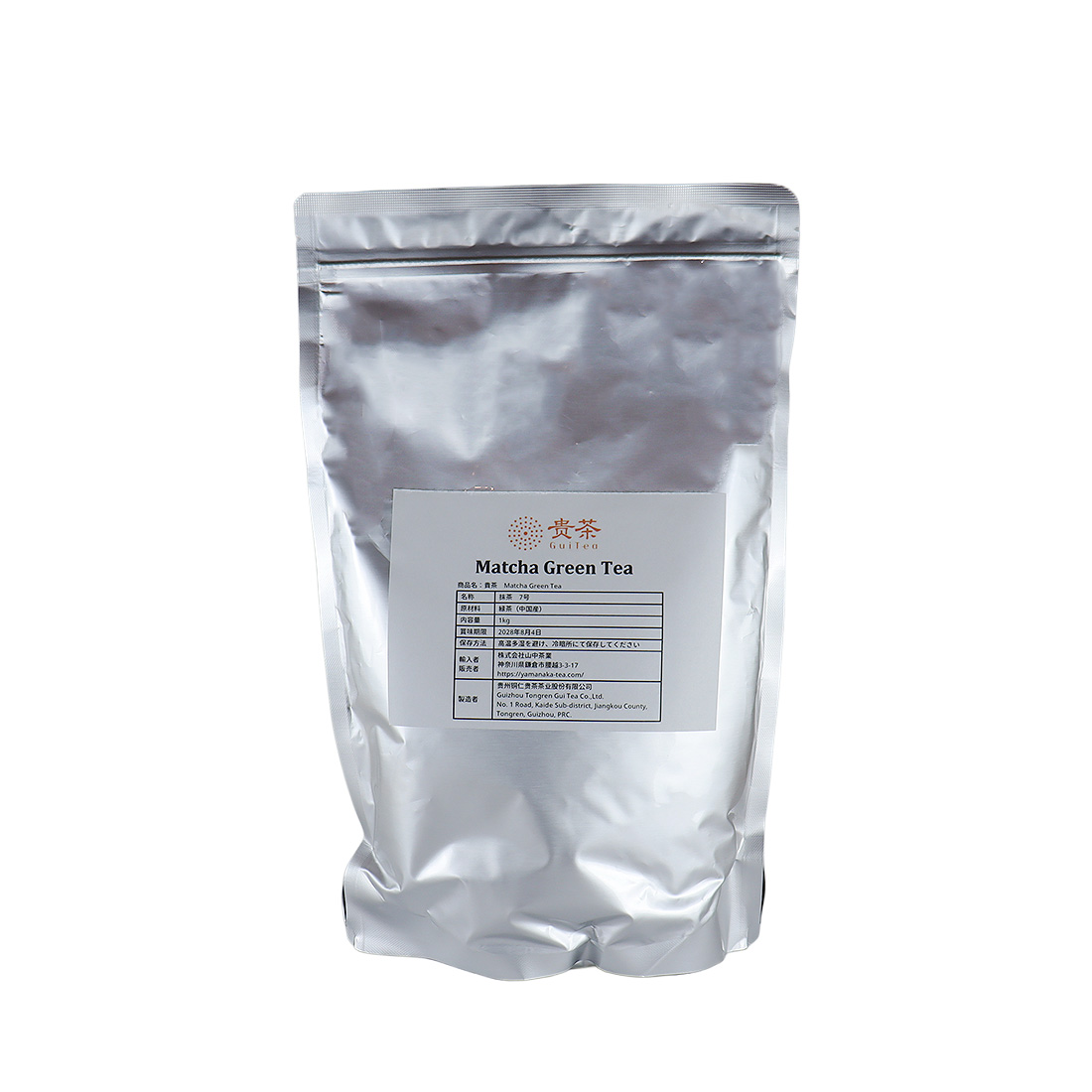 抹茶 業務用 貴茶