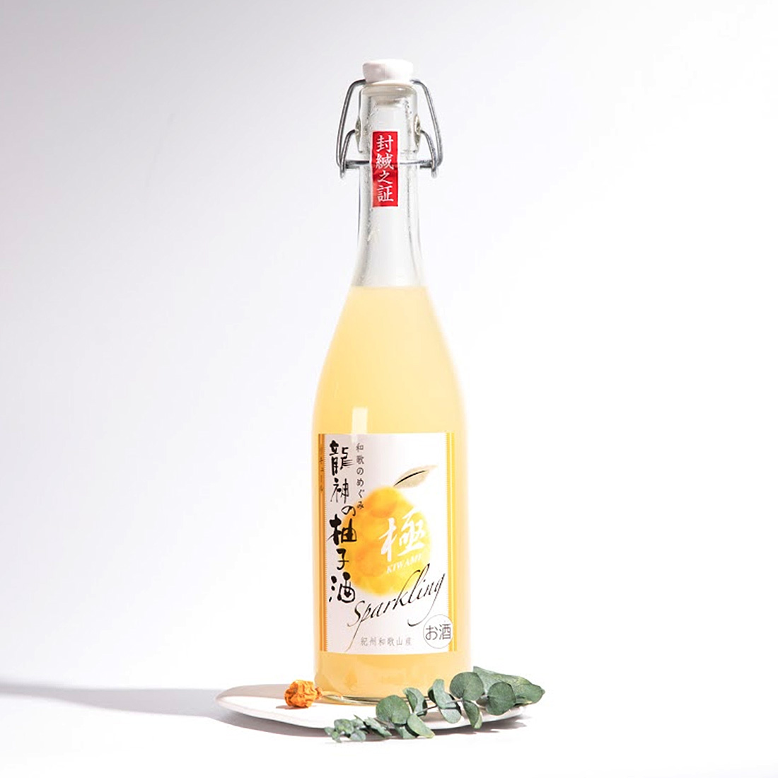 和歌のめぐみ 龍神の柚子酒 極 スパークリング 720ml | 世界一統