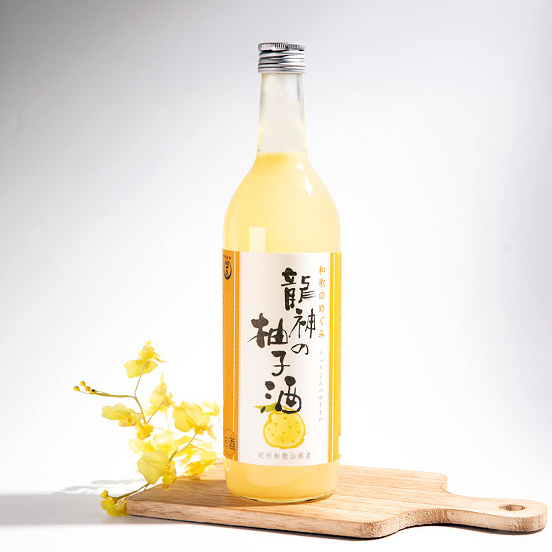 和歌のめぐみ 竜神の柚子酒 720ml ｜ 世界一統