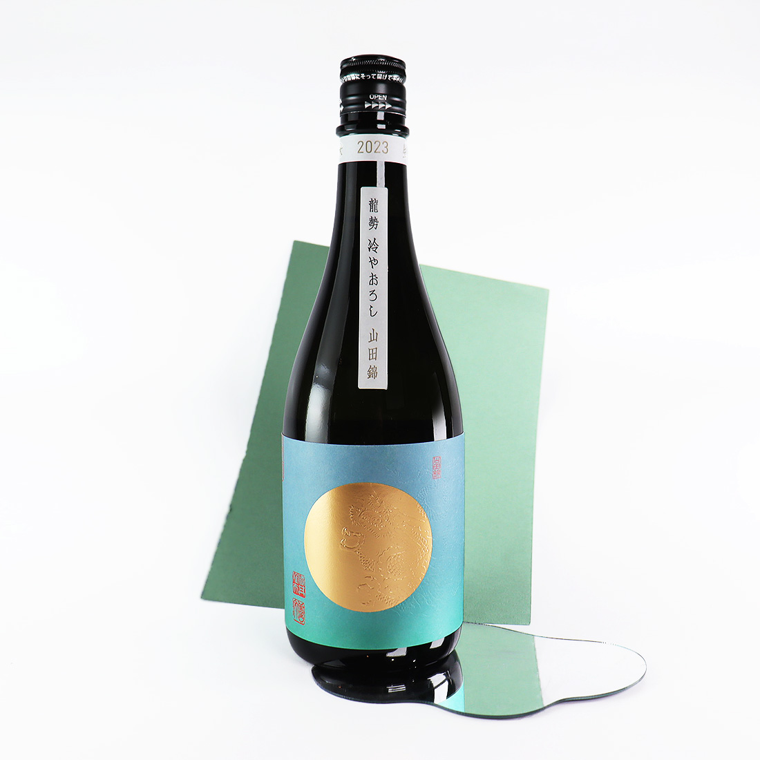 藤井酒造　龍勢　日本酒　前掛け 藤井酒造 龍勢 日本酒 前掛け 藤井酒造龍勢日本酒前掛け