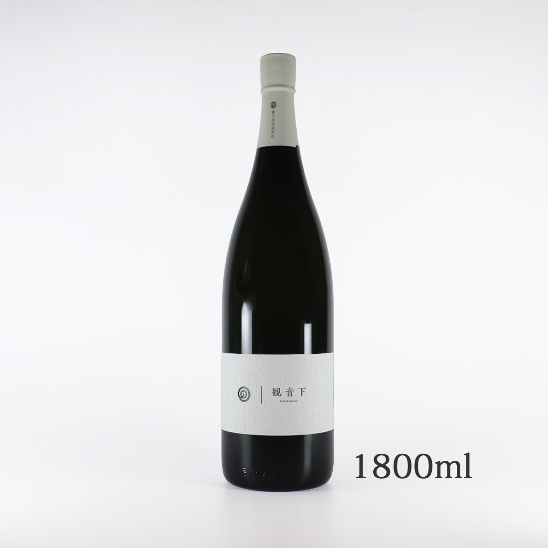 観音下（かながぞ）無濾過原酒 1800ml | 農口尚彦研究所