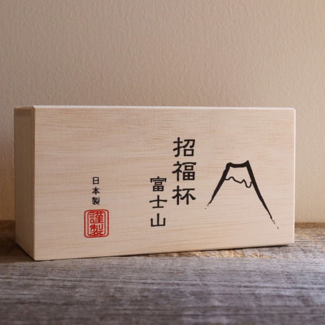 富士山冷酒杯セット(青・赤)/ 丸モ高木陶器