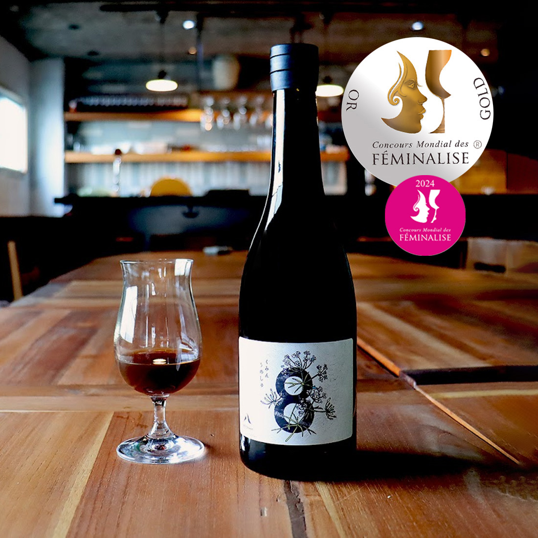 8th ocean クミン梅酒 The Fast Edition 720ml | 海琳堂オリジナル
