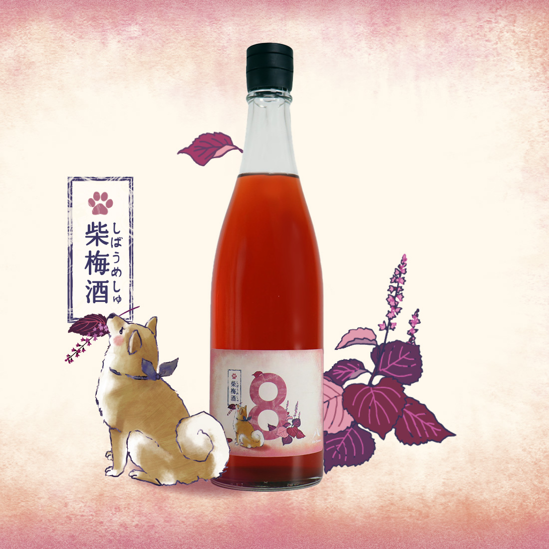 お酒は image.jpg