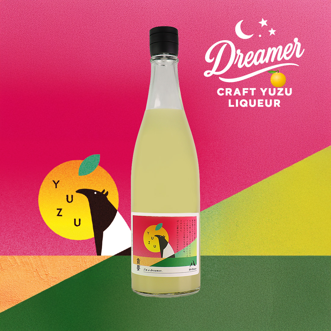 8th Ocean Dreamer 貪夢 ドリーマー ゆず酒 720ml | 深川