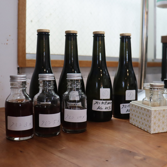 クミン梅酒 クミン10倍梅酒