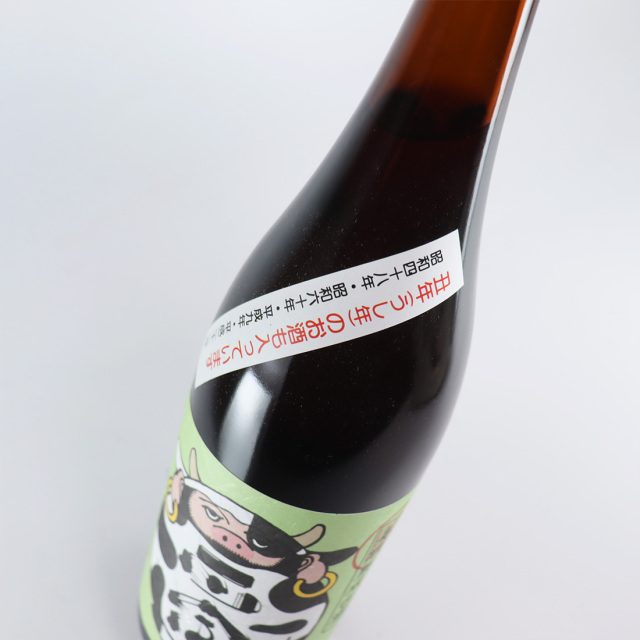 達磨正宗 丑年 うし 干支ラベル