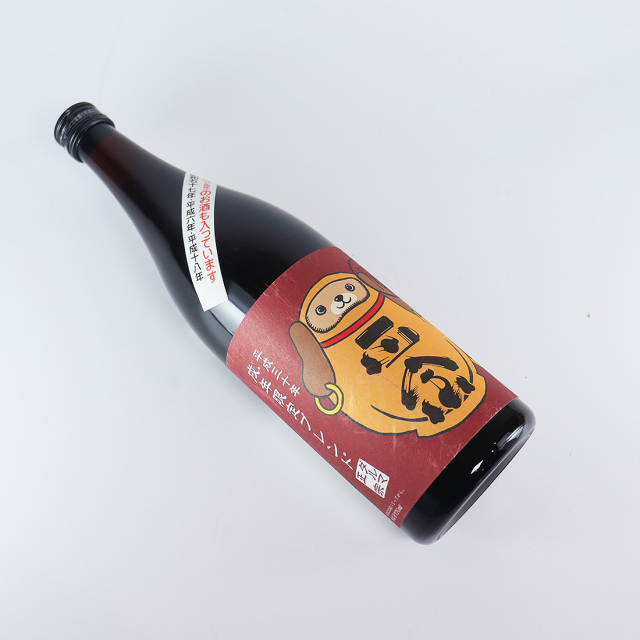 限定品古酒 達磨正宗 平成30年 戌年ブレンド (いぬどし） 長期熟成古酒