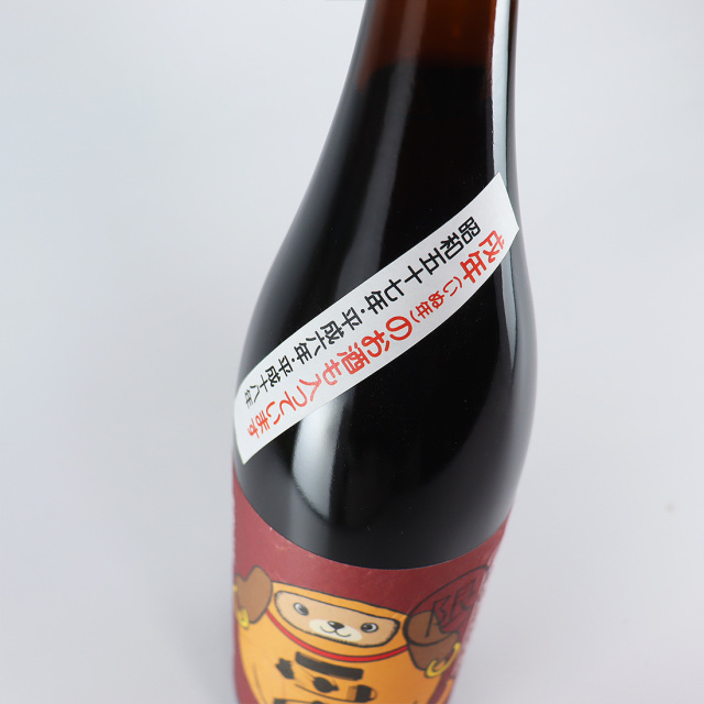 達磨正宗 平成30年 戌年ブレンド (いぬどし） 長期熟成古酒 720ml