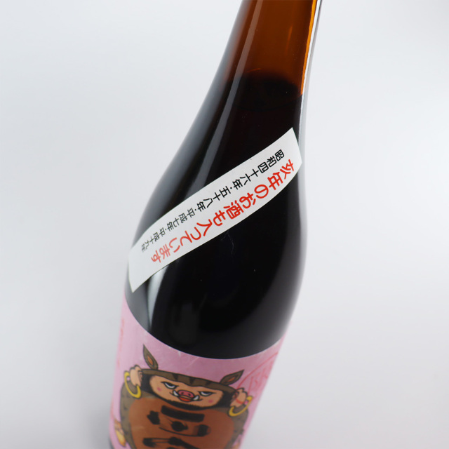 達磨正宗亥年 いのしし ブレンド