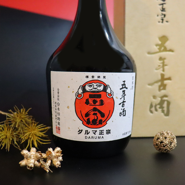 達磨正宗　昭和59年醸造酒　純米甘口芳香　昭和五十九年醸造酒 達磨正宗 昭和59年醸造酒 純米甘口芳香 昭和五十九年