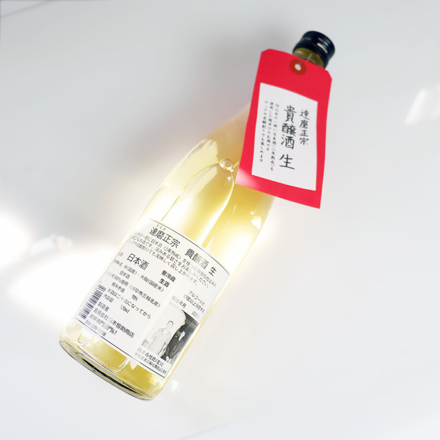 達磨正宗 貴醸酒 生 720ml | 白木恒助商店