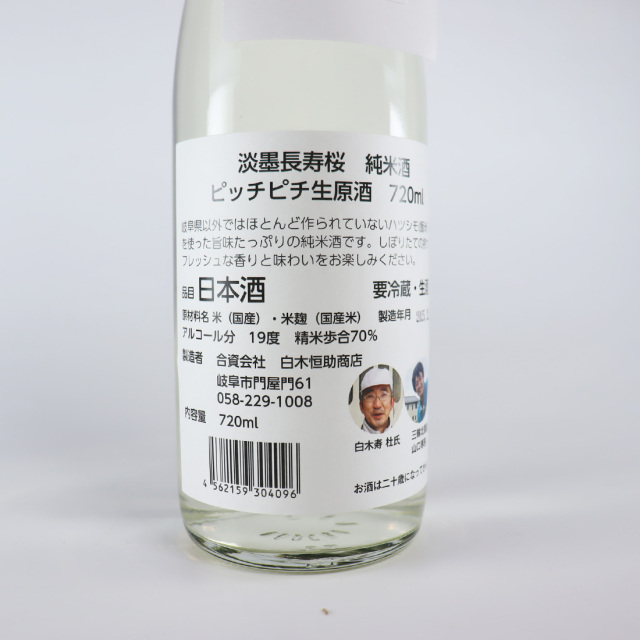 年末特価12/31まで 東西南北白化粧四方皿(五枚組) 浅野陽 未使用 新品同様 京焼・清水焼 湯さまし S0833 白磁金銀彩七宝紋 洸春窯／高島