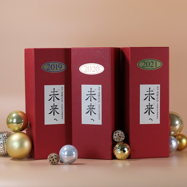 達磨正宗 未来へ 2021年（令和3年）｜ 白木恒助商店