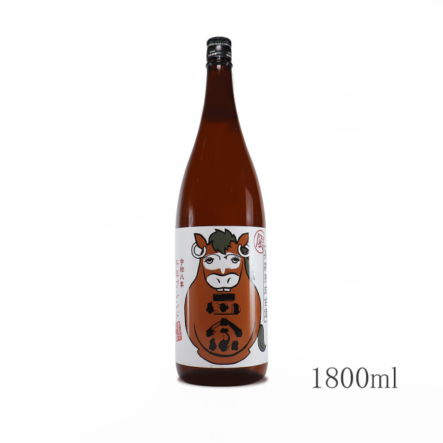 達磨正宗 午年ブレンド