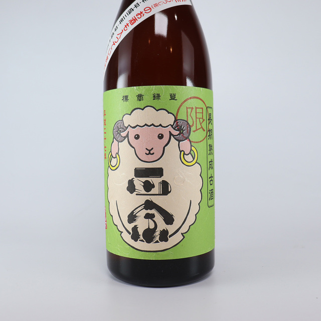 達磨正宗 平成27年 末年ブレンド (ひつじどし） 長期熟成古酒 720ml