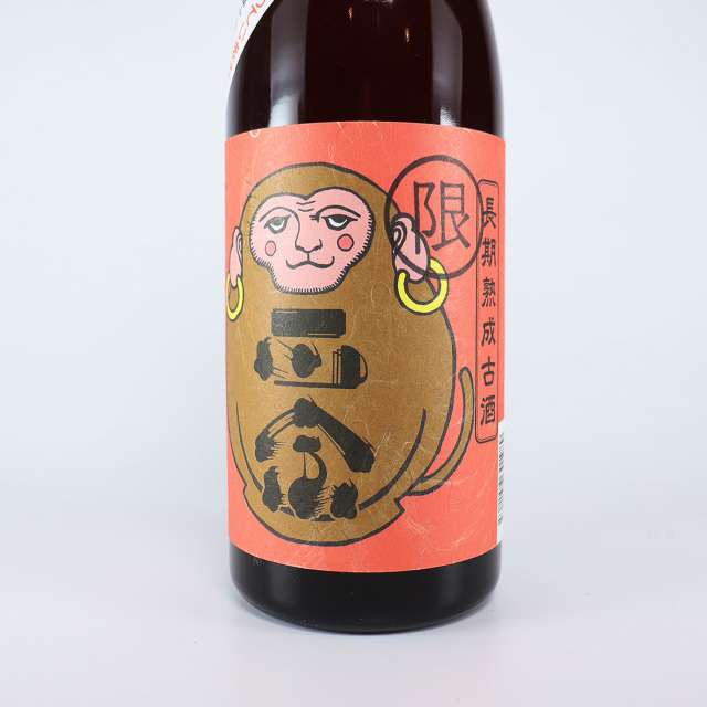 達磨正宗 平成28年 申年ブレンド (さるどし） 長期熟成古酒 720ml