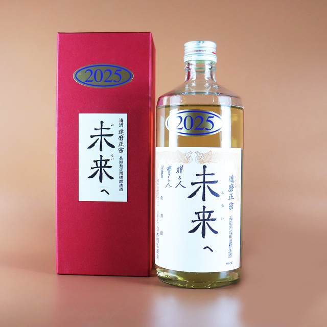 達磨正宗 未来へ 2025年（令和7年）箱入660ml / 白木恒助商店