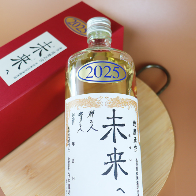 舎得意　2024年　白酒 達磨正宗 未来へ 2024年（令和6年）｜ 白木恒助商店
