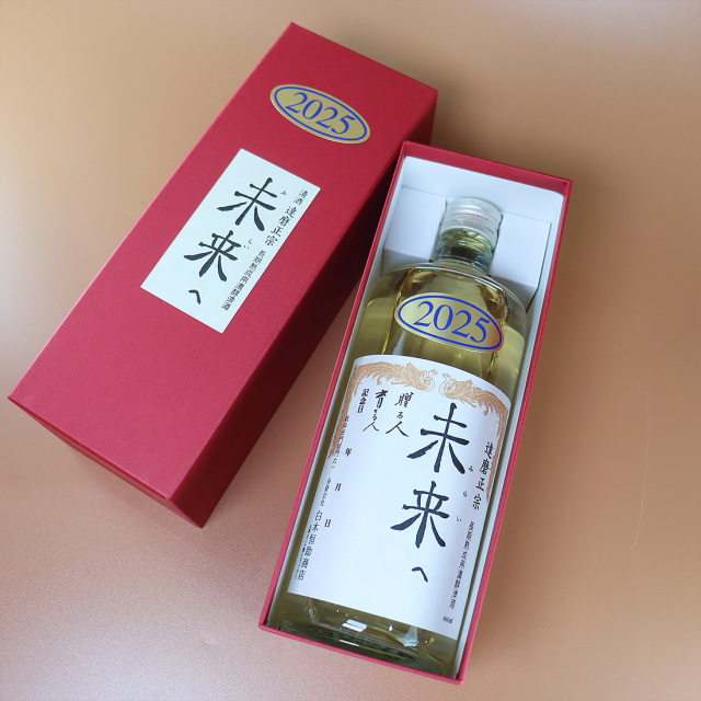 未来へ 達磨正宗