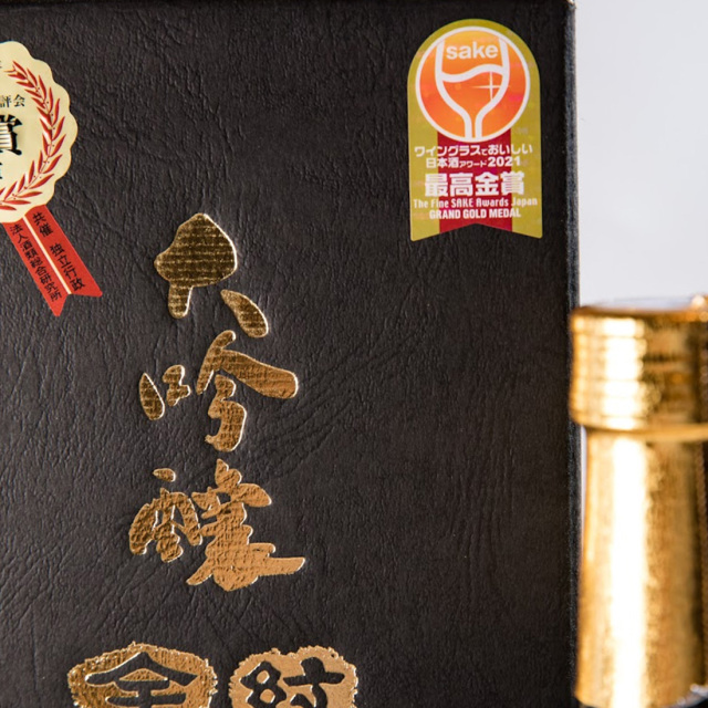 燦然（さんぜん） 金紋 大吟醸 原酒 山田錦 35磨 箱入 720ml