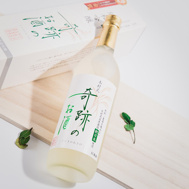 木村式 奇跡のお酒 菊池酒造 日本酒