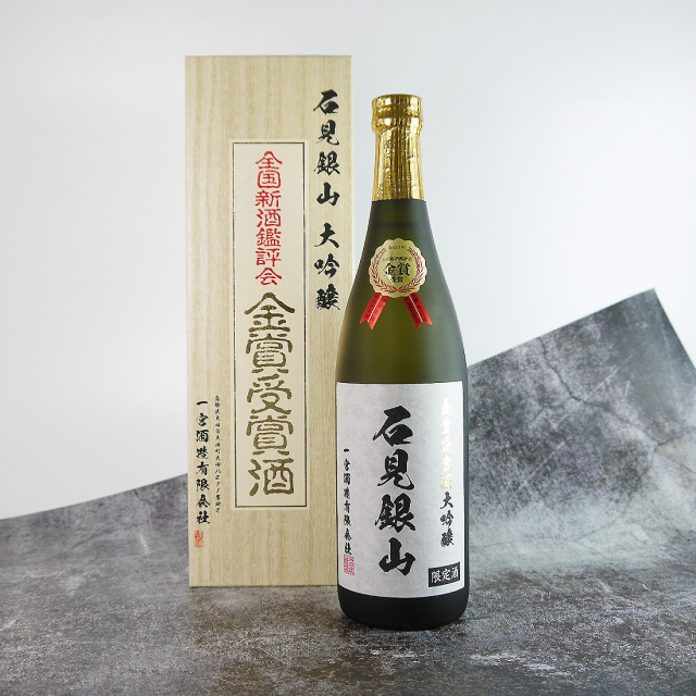 石見銀山 大吟醸 金賞受賞酒 720ml | 一宮酒造