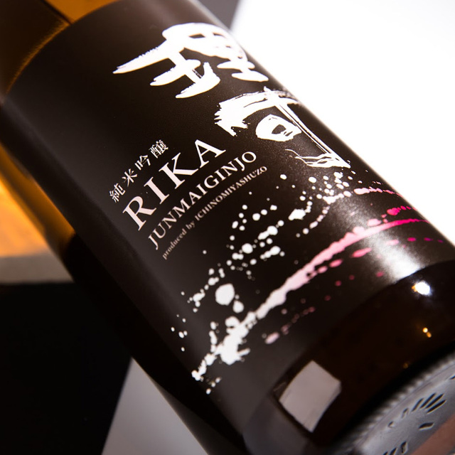 純米吟醸 理可「つや姫」 720ml | 一宮酒造