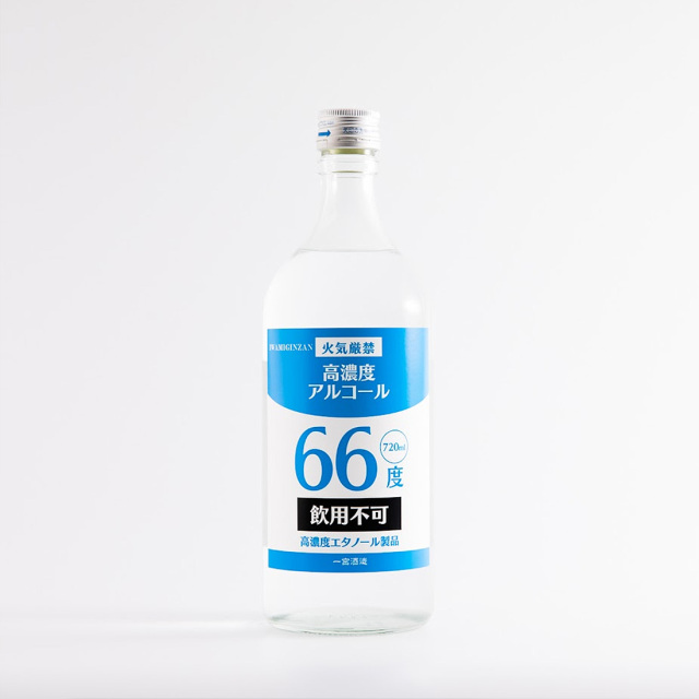 一宮酒造 アルコール66