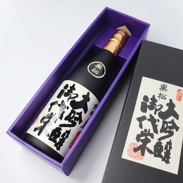 北島酒造 御代栄 黒松 日本酒