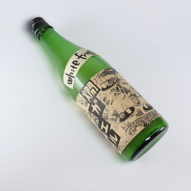 燗ガエル 日本酒 北島酒造