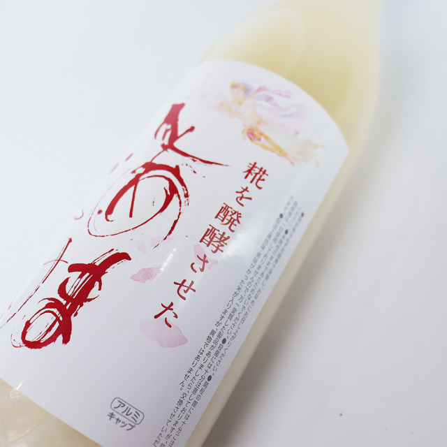 御代栄 みよさかえ 天女のあまざけ｜北島酒造