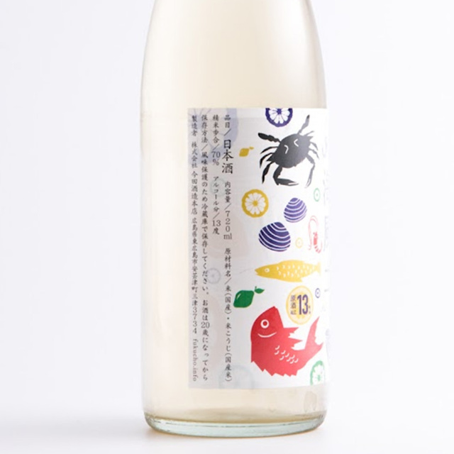 海風土 日本酒 今田酒造