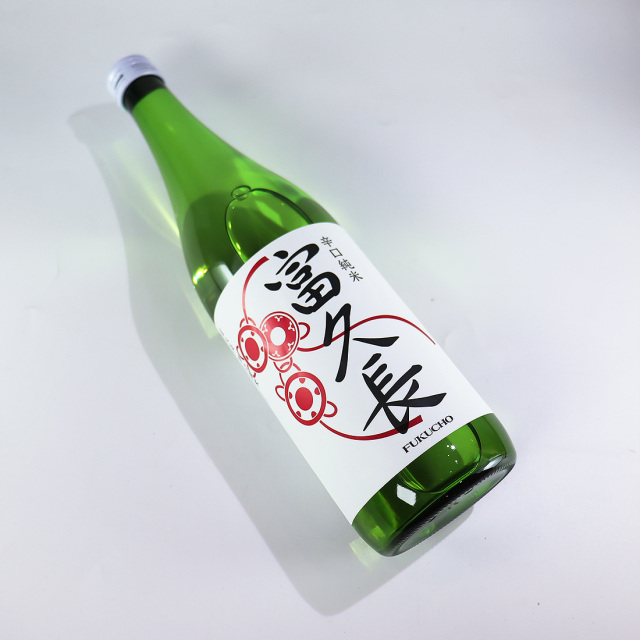 富久長 辛口純米 火入れ 720ml / 今田酒造本店