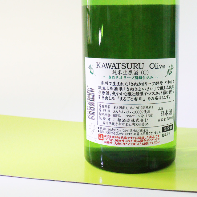 専用　豆原鶴房DEF×3 ペーパーホルダー SE-053 (SE-053-4003) | Products | KAWAJUN