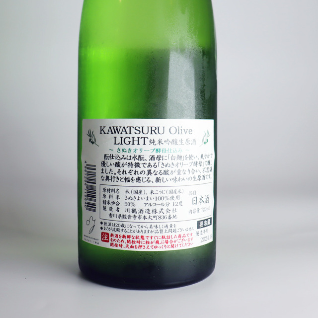 日本酒 hauru 日本酒 hauru kubota-kubota-hekijyu-junmai-
