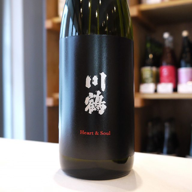 川鶴酒造　川鶴 Heart&Soul （ハート＆ソウル）