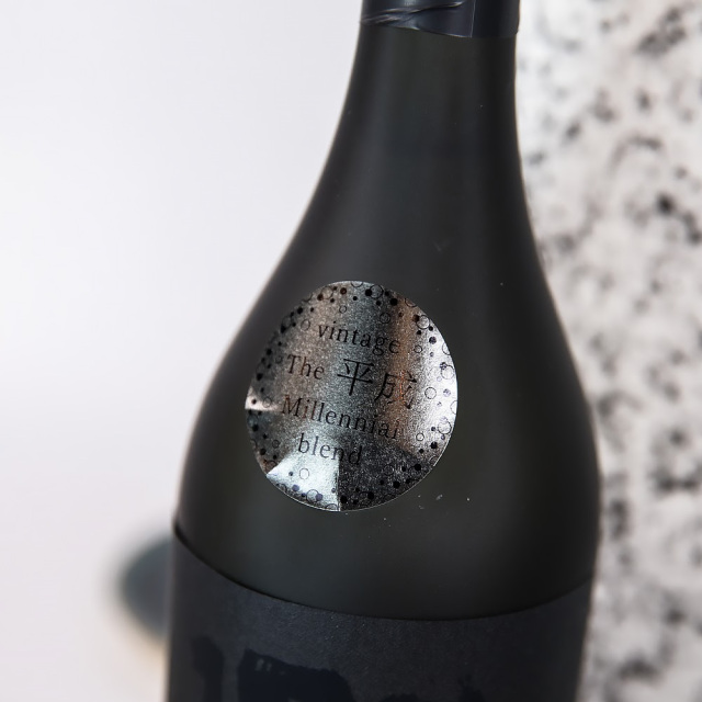 磯蔵酒造 ISOKURA150 ビンテージ ザ・平成 熟成酒