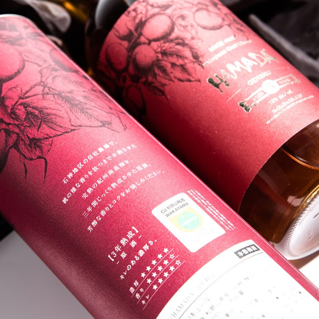 有田焼　香炉　濱田高滋作　目出鯛　紅白ペア　松竹梅　鯛に桜、花々 有田焼 香炉 濱田高滋作 目出鯛 紅白ペア 松竹梅 鯛に桜、花々 柿右